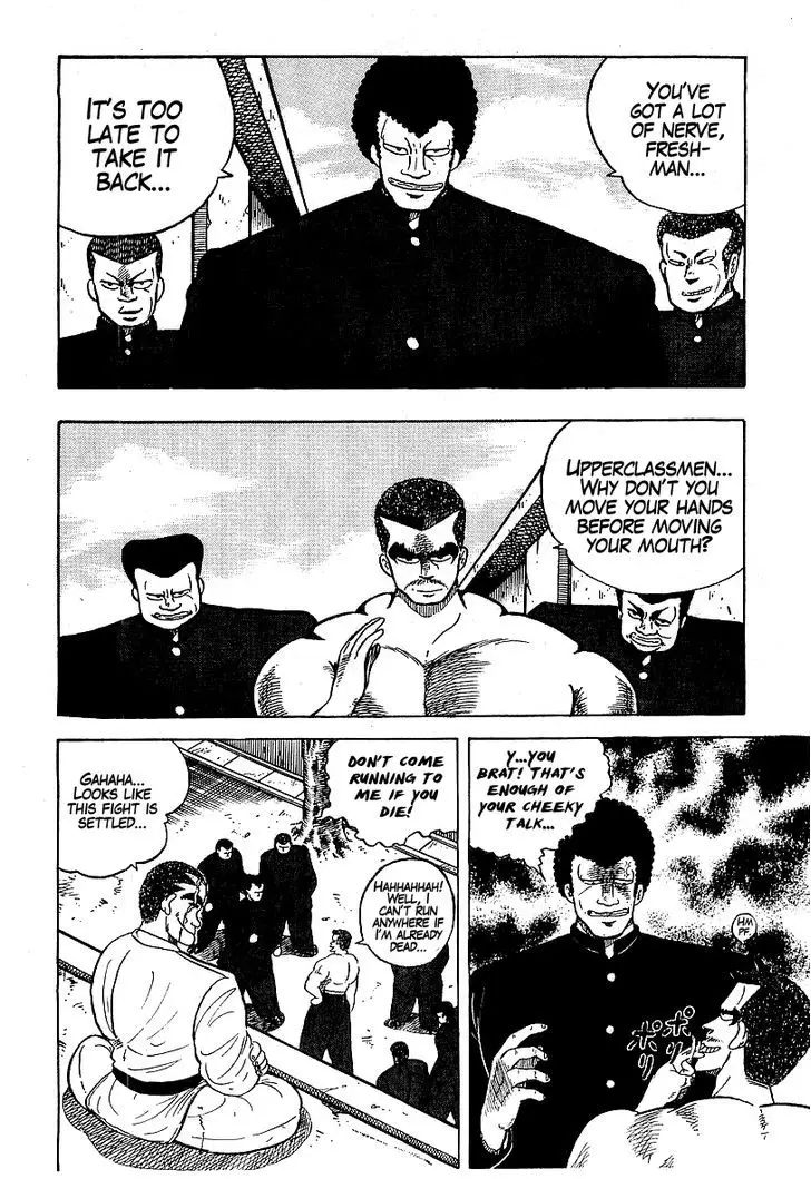 Osu!! Karatebu - 40 page 2