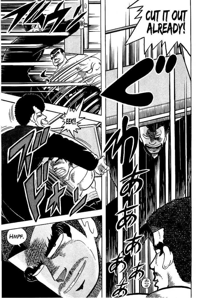 Osu!! Karatebu - 40 page 7
