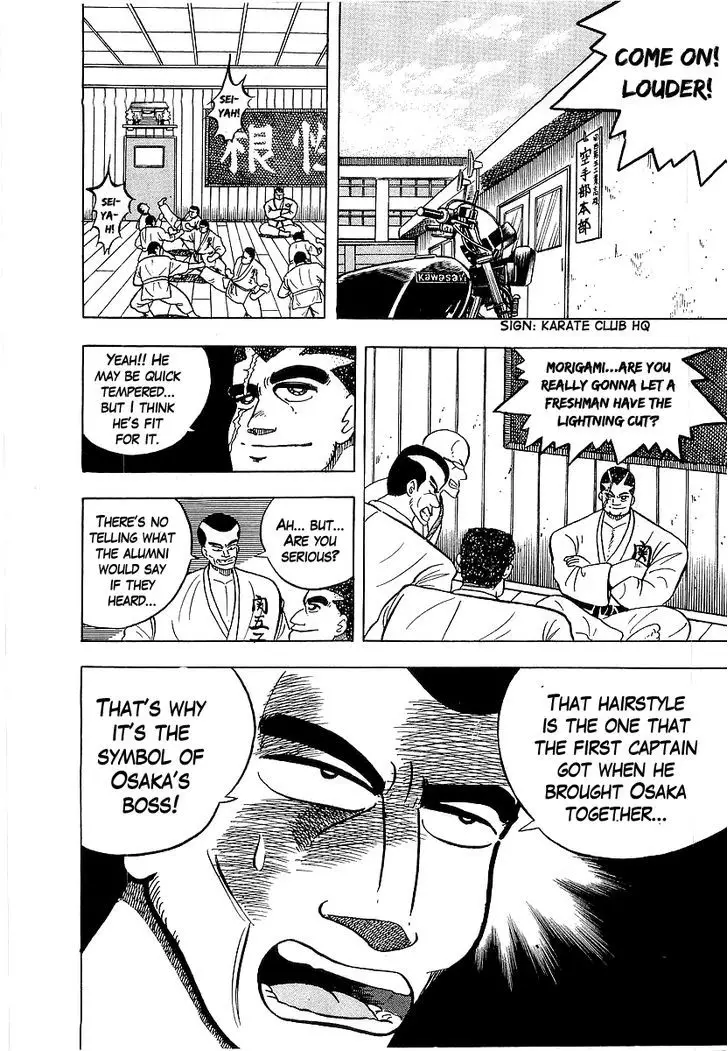 Osu!! Karatebu - 41 page 10