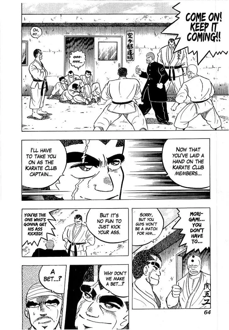 Osu!! Karatebu - 41 page 16