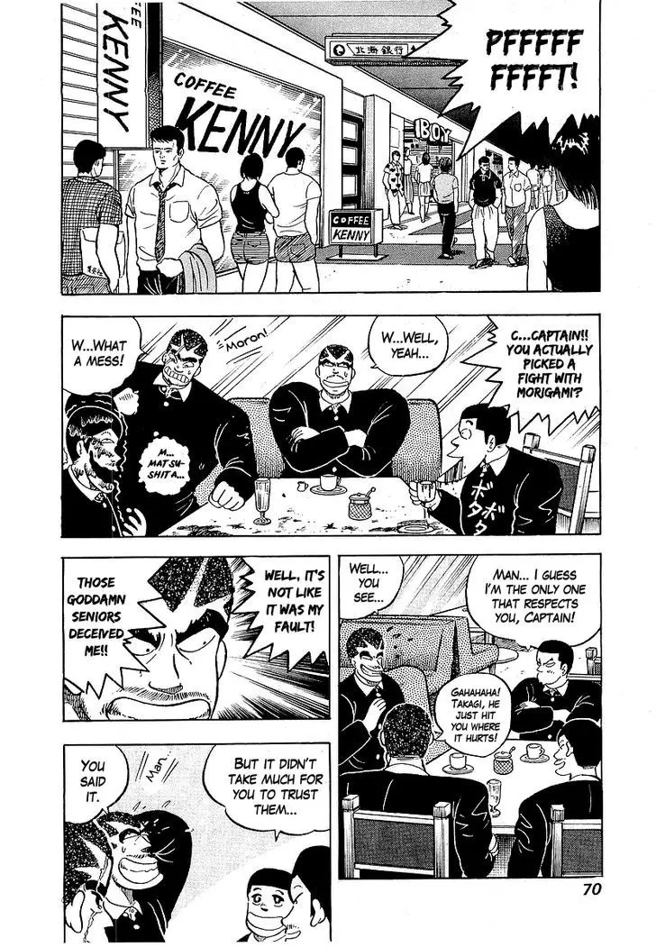 Osu!! Karatebu - 42 page 2