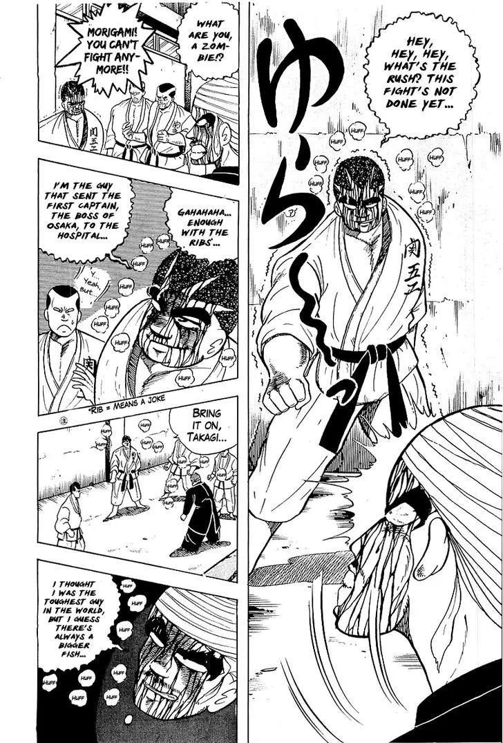 Osu!! Karatebu - 42 page 20
