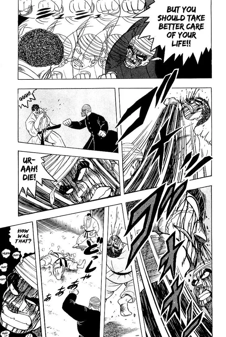 Osu!! Karatebu - 42 page 21