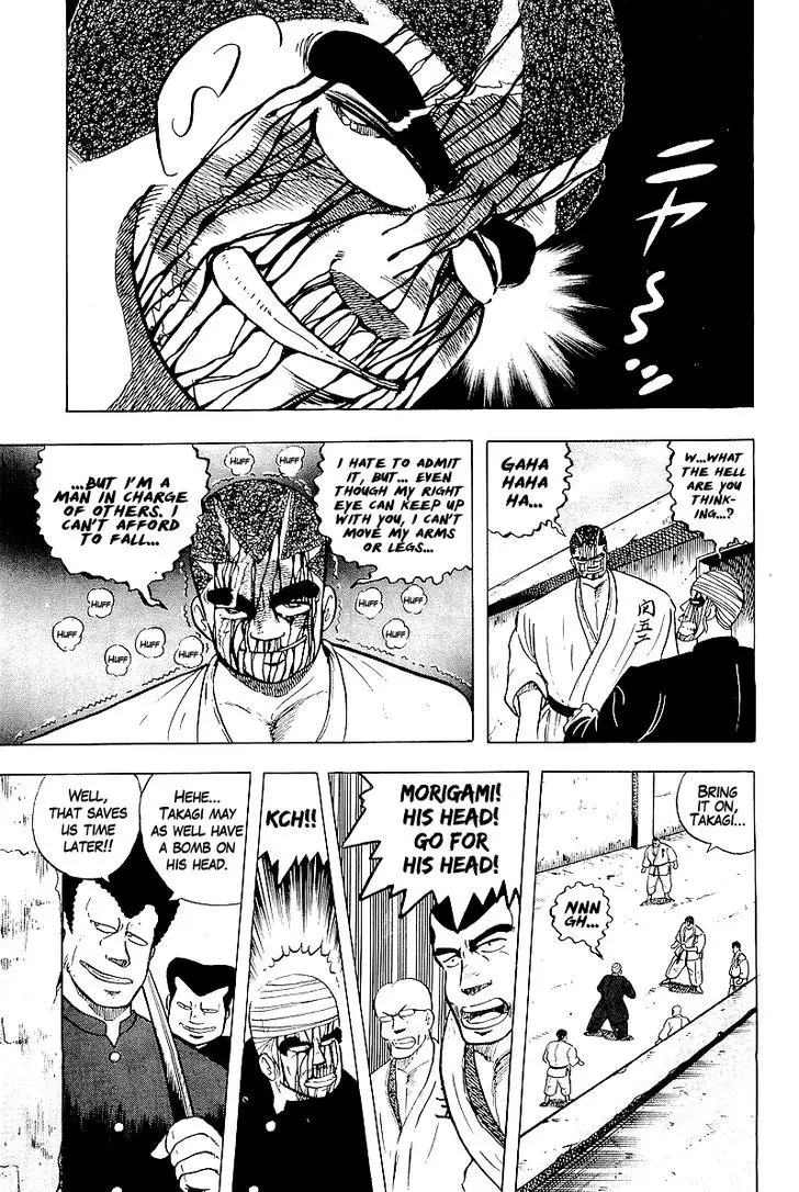 Osu!! Karatebu - 42 page 23