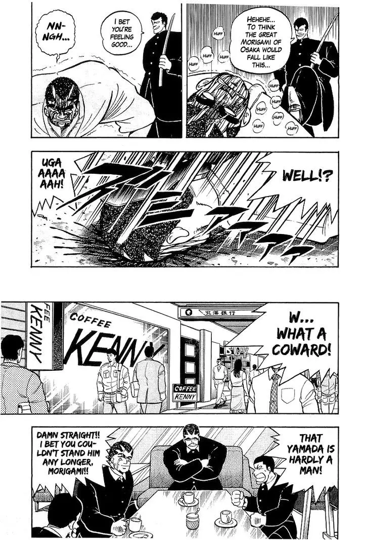Osu!! Karatebu - 42 page 35