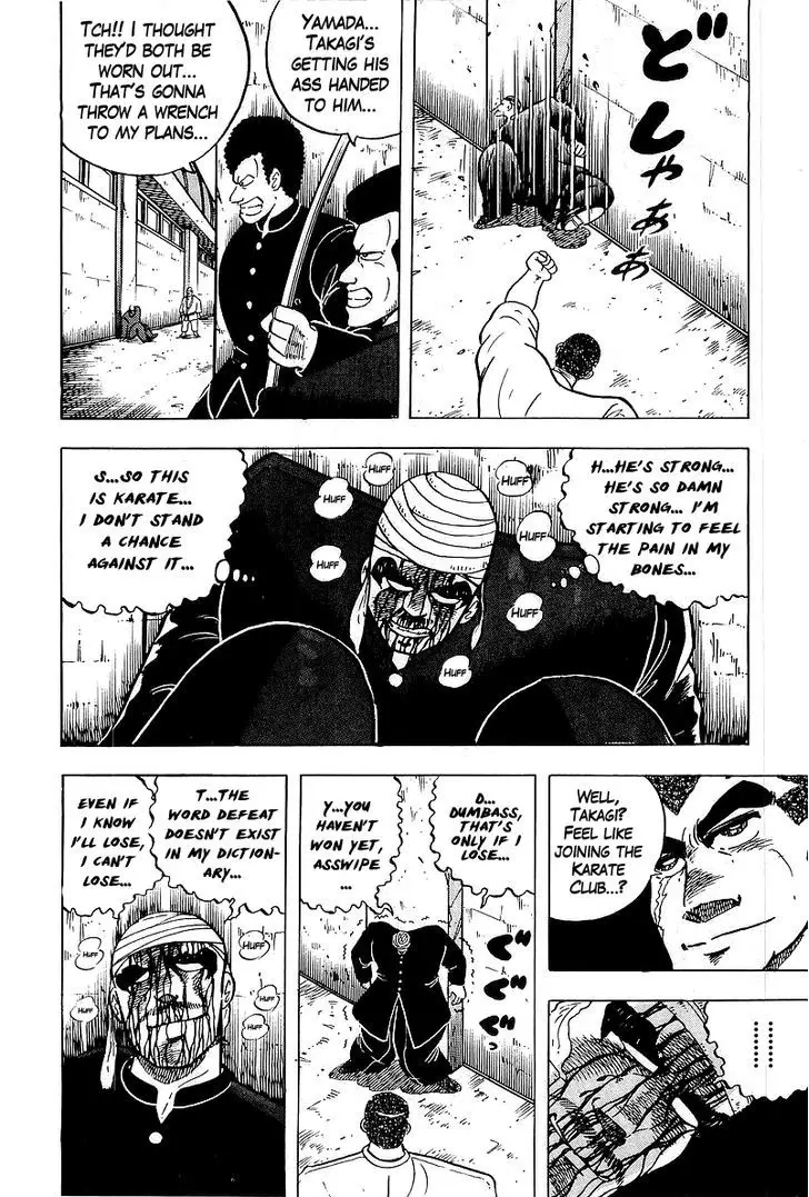 Osu!! Karatebu - 42 page 9
