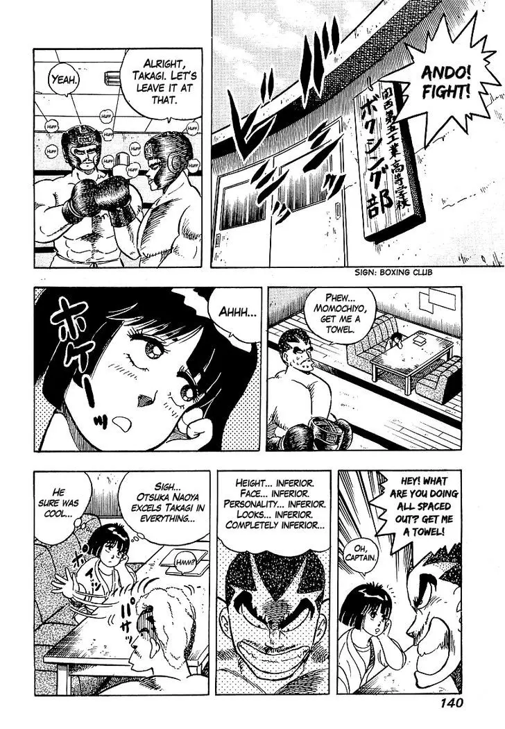 Osu!! Karatebu - 43 page 16