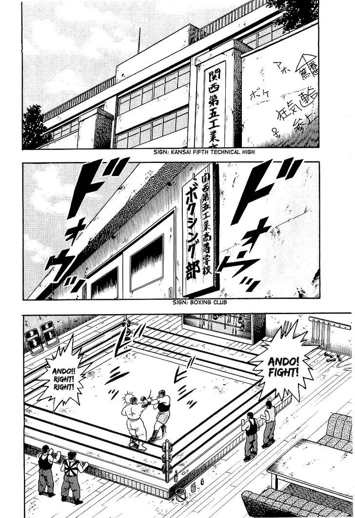 Osu!! Karatebu - 43 page 2