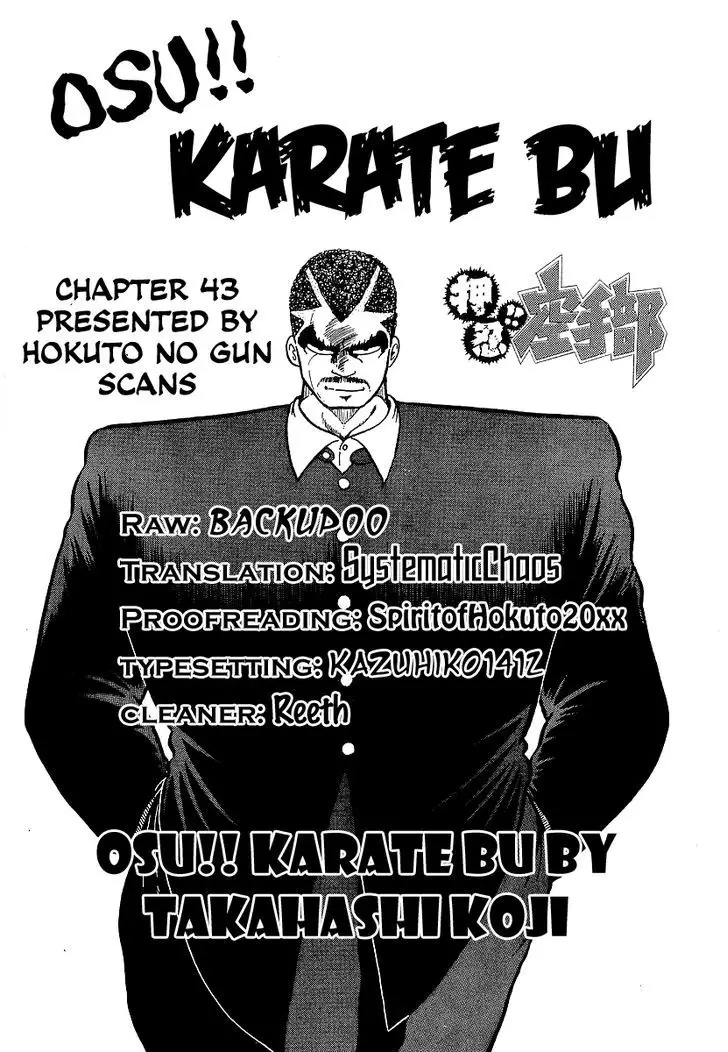 Osu!! Karatebu - 43 page 20