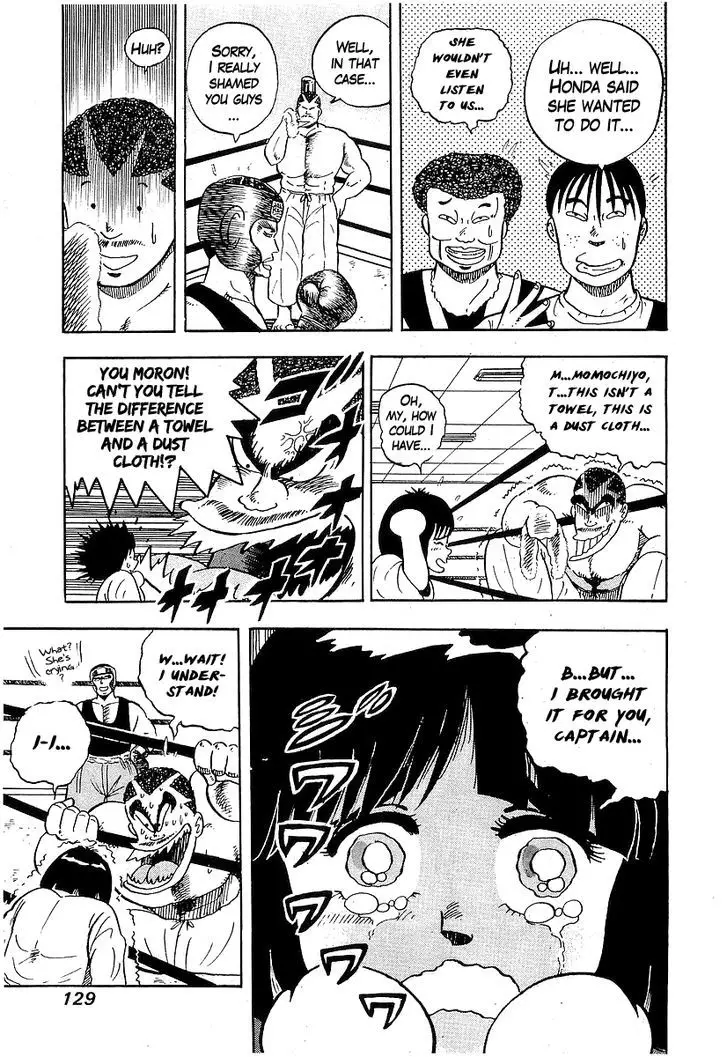 Osu!! Karatebu - 43 page 5