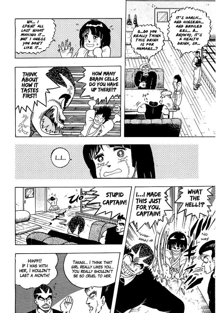 Osu!! Karatebu - 43 page 8