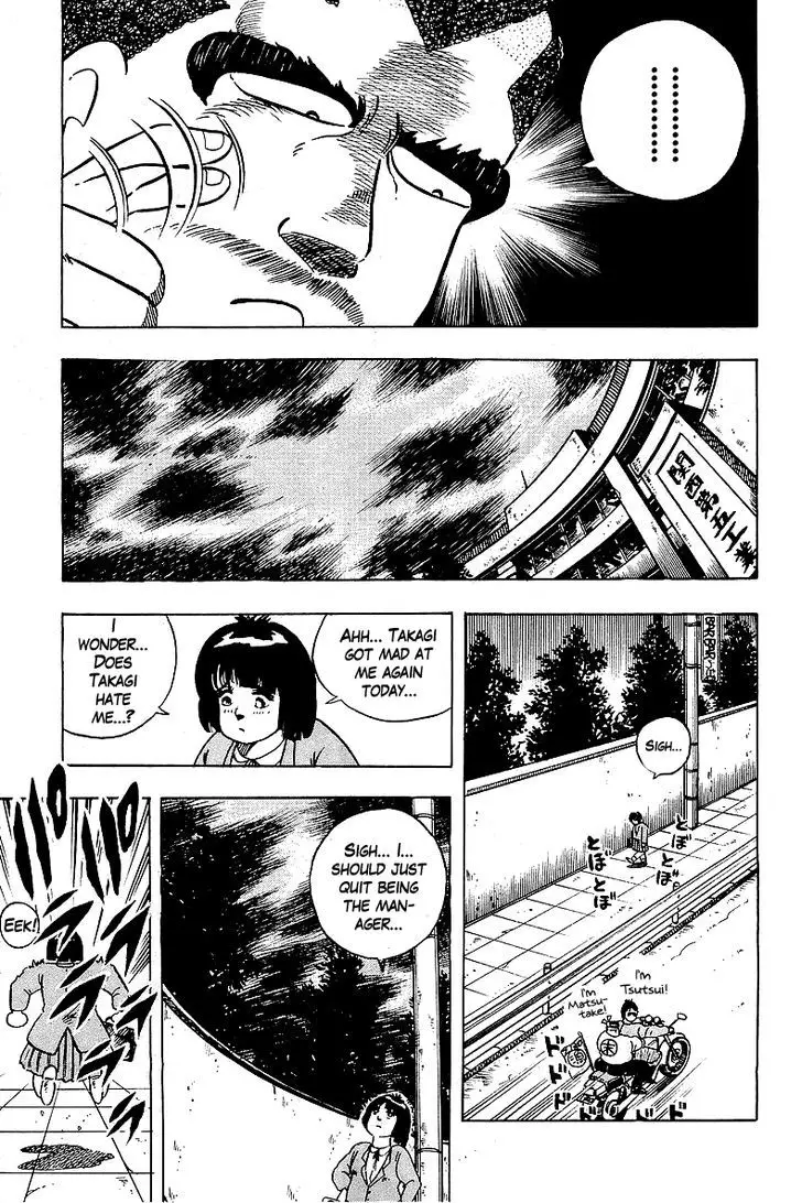 Osu!! Karatebu - 43 page 9
