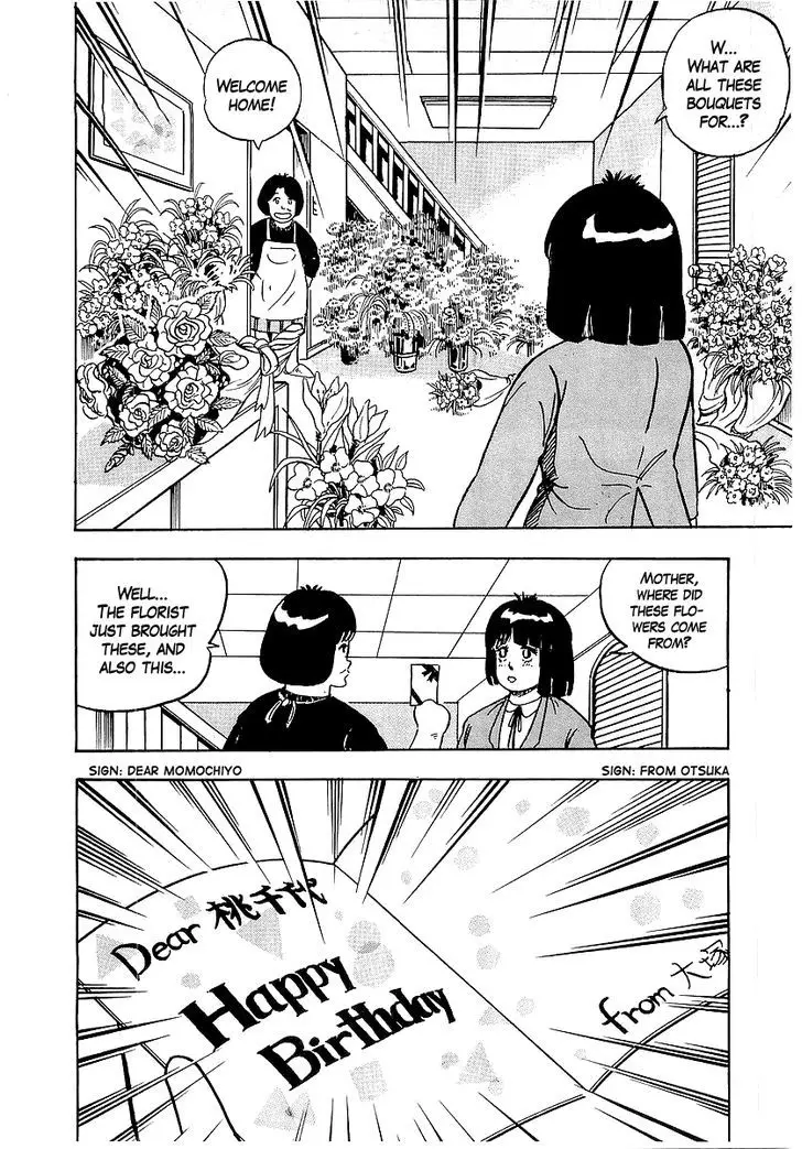 Osu!! Karatebu - 44 page 12