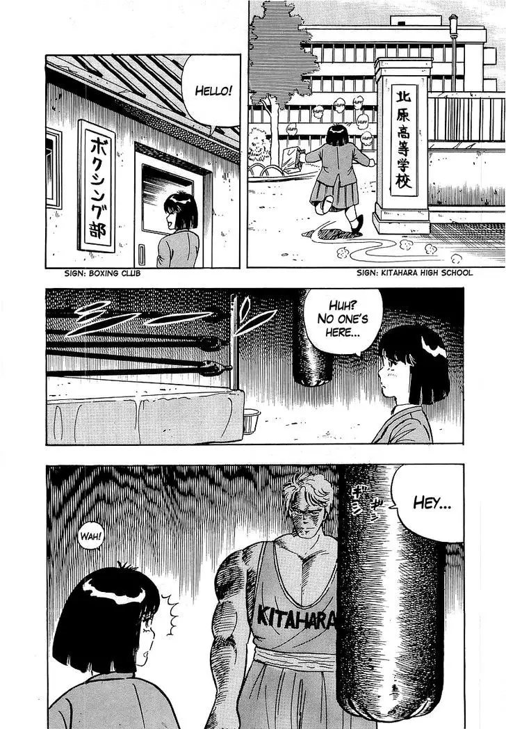 Osu!! Karatebu - 44 page 14