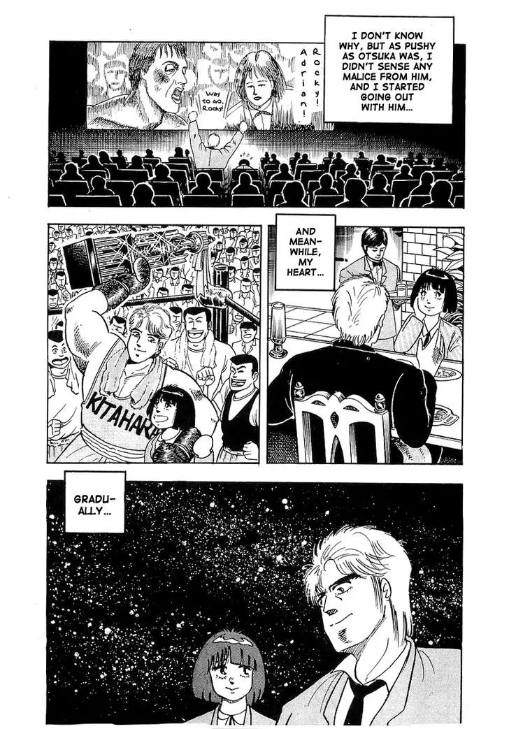 Osu!! Karatebu - 44 page 5