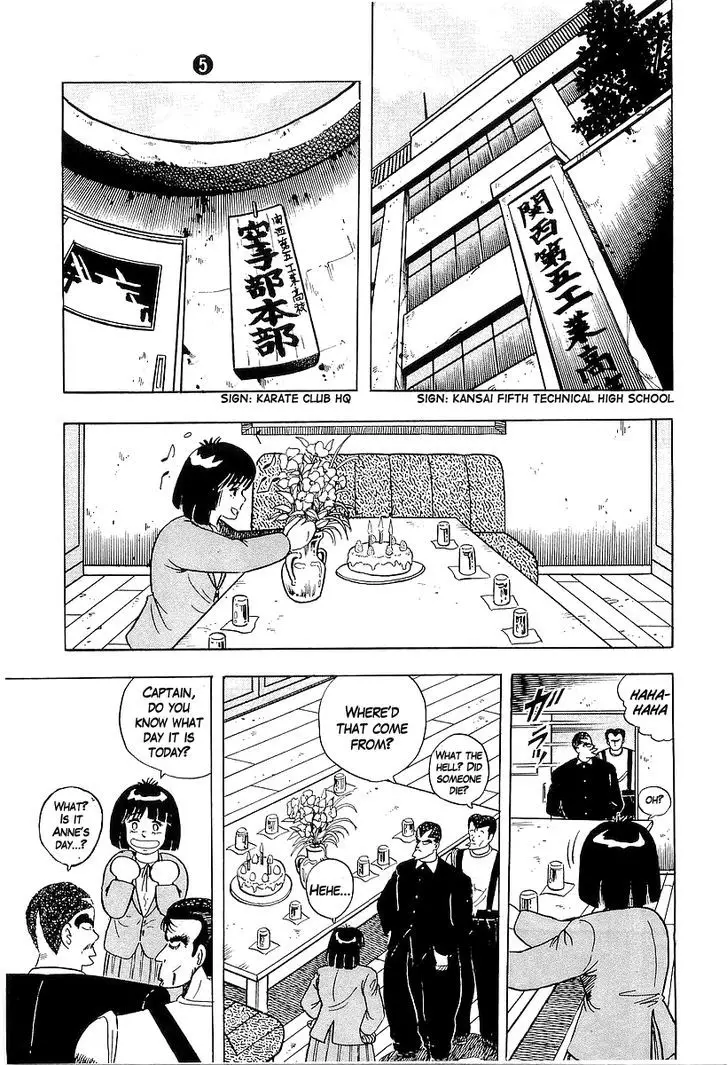 Osu!! Karatebu - 44 page 7