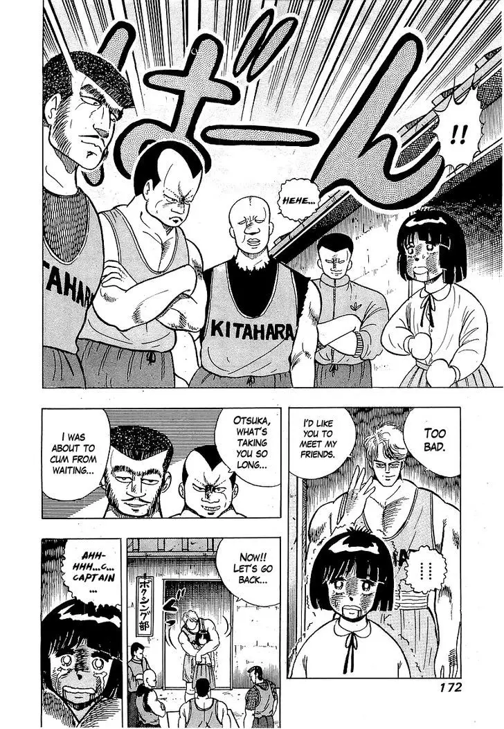 Osu!! Karatebu - 45 page 11