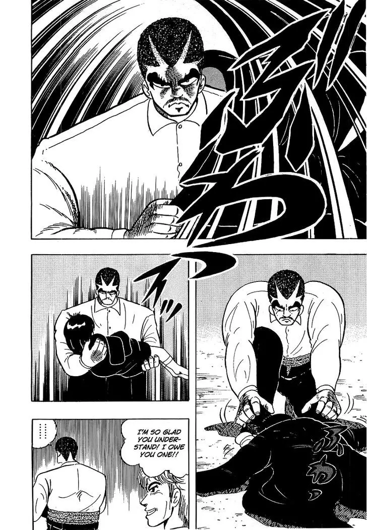 Osu!! Karatebu - 45 page 18