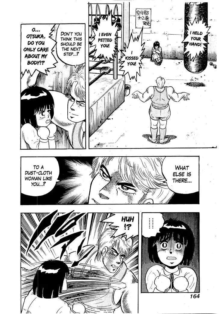 Osu!! Karatebu - 45 page 3