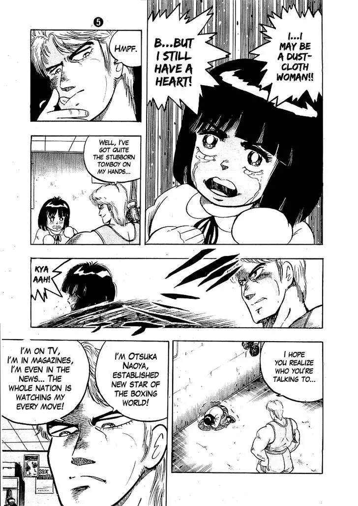 Osu!! Karatebu - 45 page 4