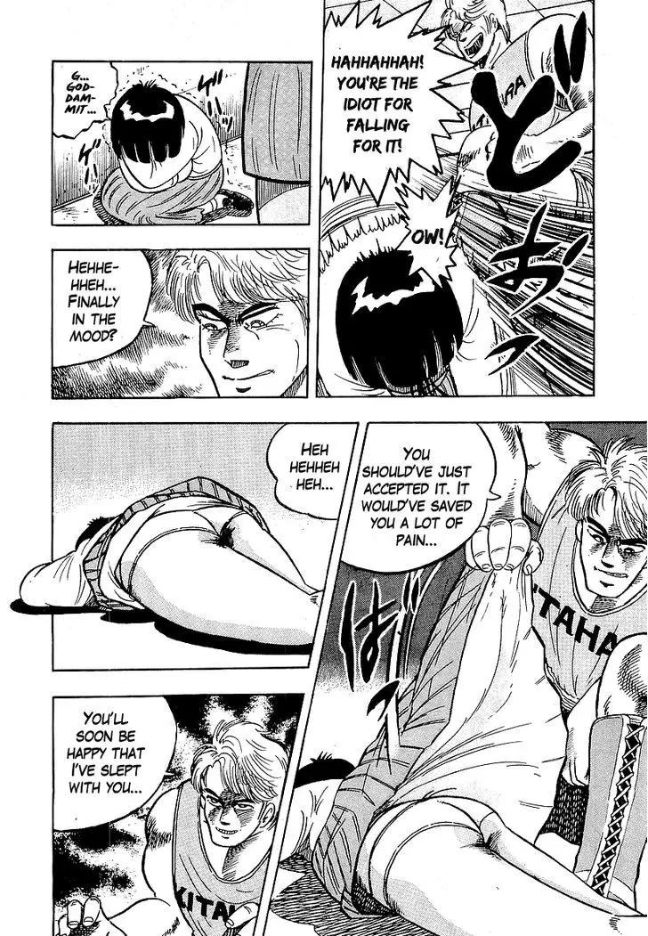 Osu!! Karatebu - 45 page 7