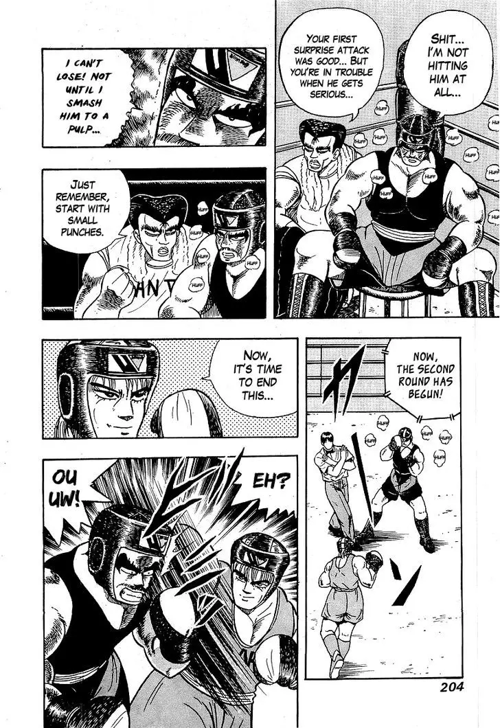 Osu!! Karatebu - 46 page 12