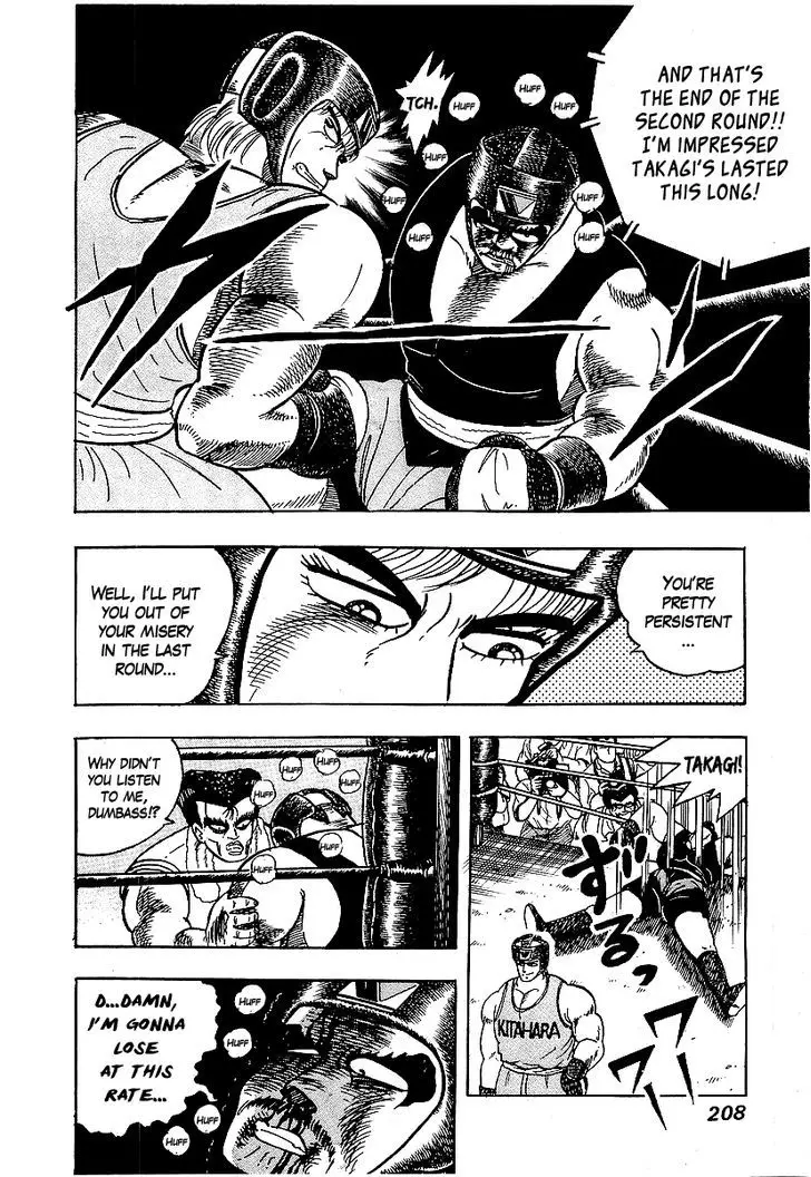 Osu!! Karatebu - 46 page 16