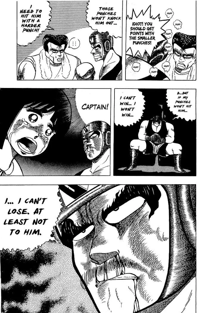 Osu!! Karatebu - 46 page 17