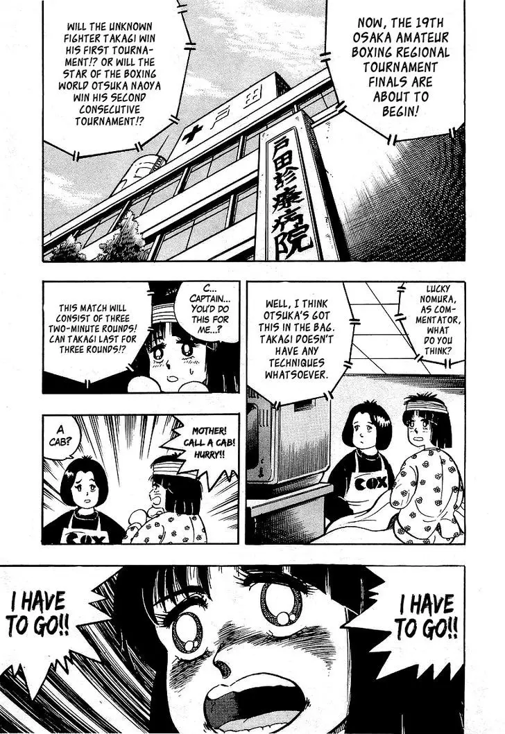 Osu!! Karatebu - 46 page 2