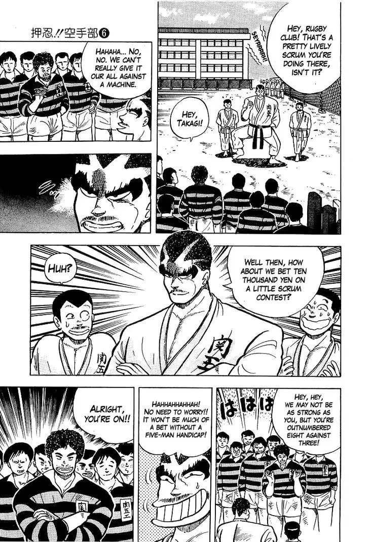 Osu!! Karatebu - 47 page 10