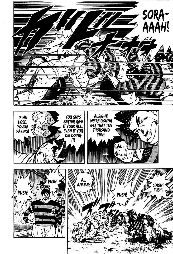 Osu!! Karatebu - 47 page 11