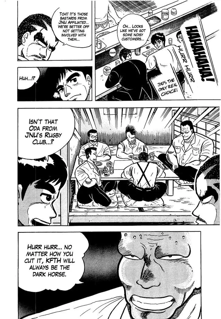 Osu!! Karatebu - 47 page 19