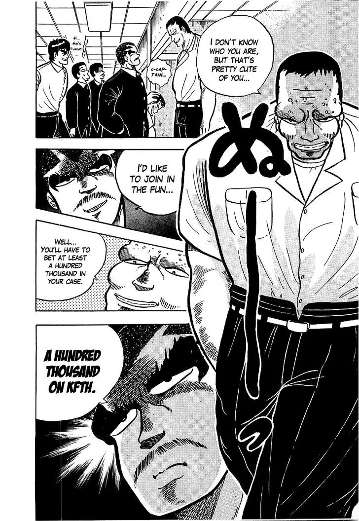 Osu!! Karatebu - 47 page 23