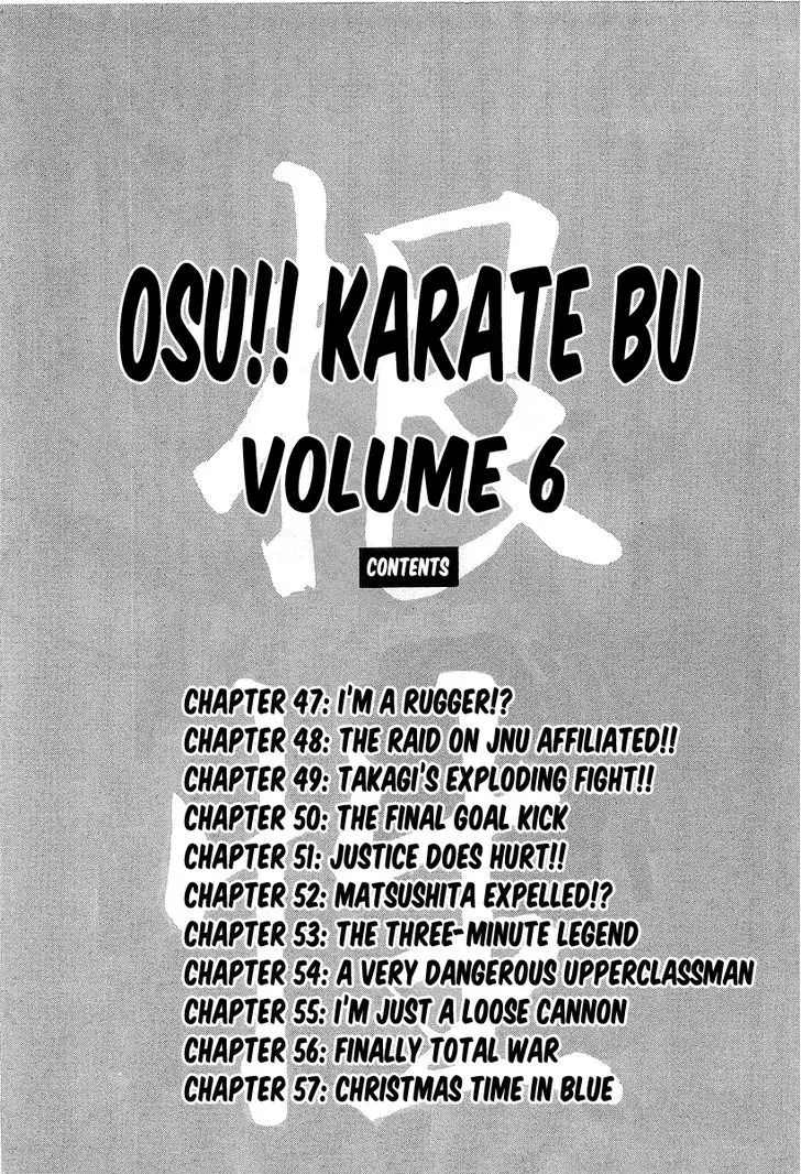 Osu!! Karatebu - 47 page 5