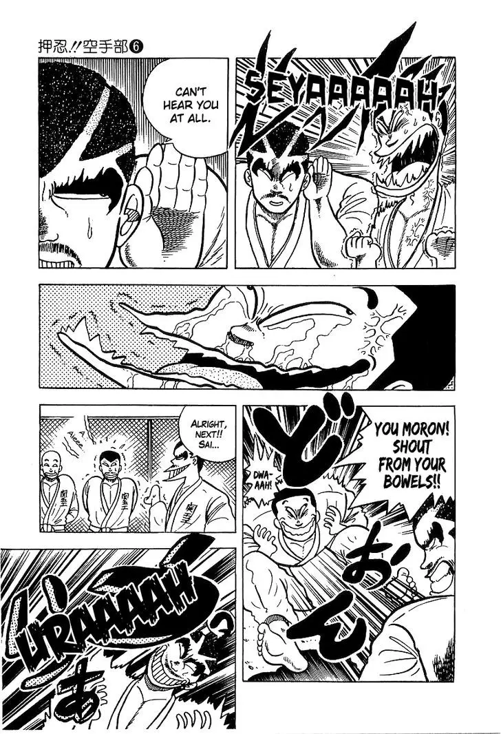 Osu!! Karatebu - 47 page 8