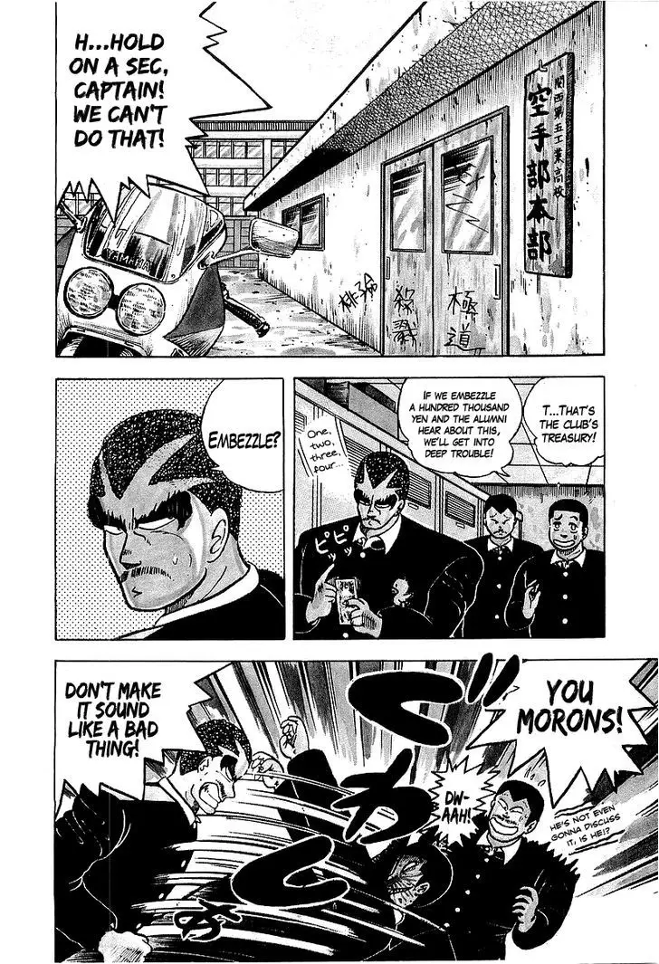 Osu!! Karatebu - 48 page 2