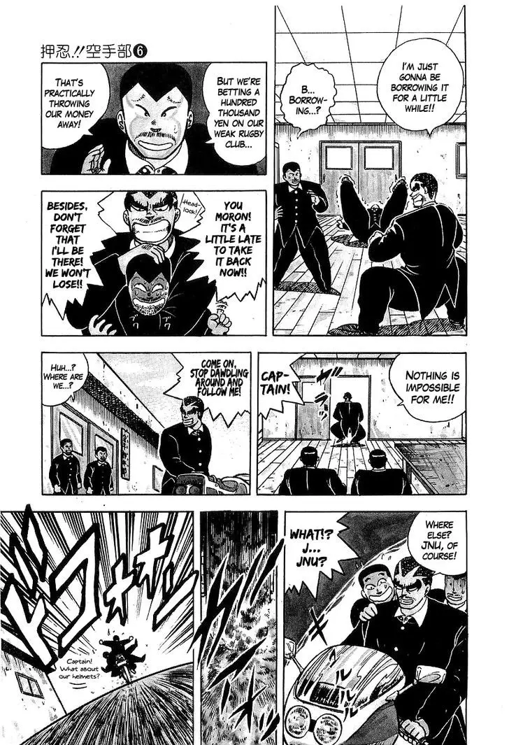 Osu!! Karatebu - 48 page 3