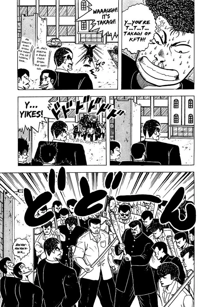 Osu!! Karatebu - 48 page 5