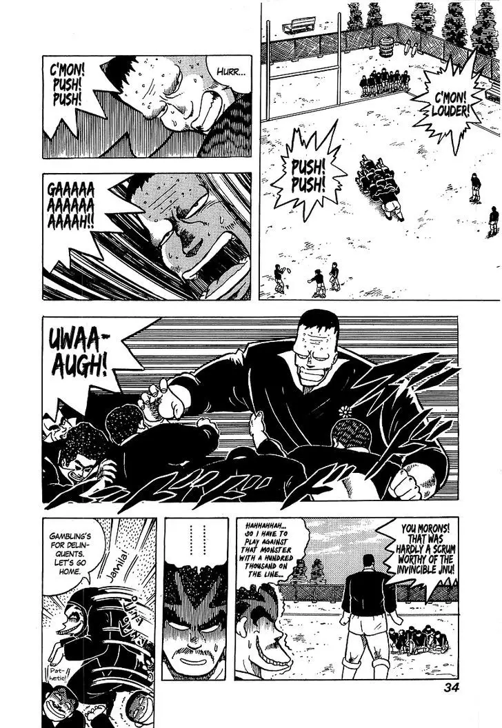 Osu!! Karatebu - 48 page 8