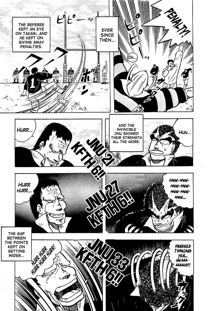 Osu!! Karatebu - 49 page 12