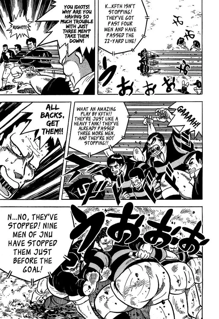 Osu!! Karatebu - 49 page 16
