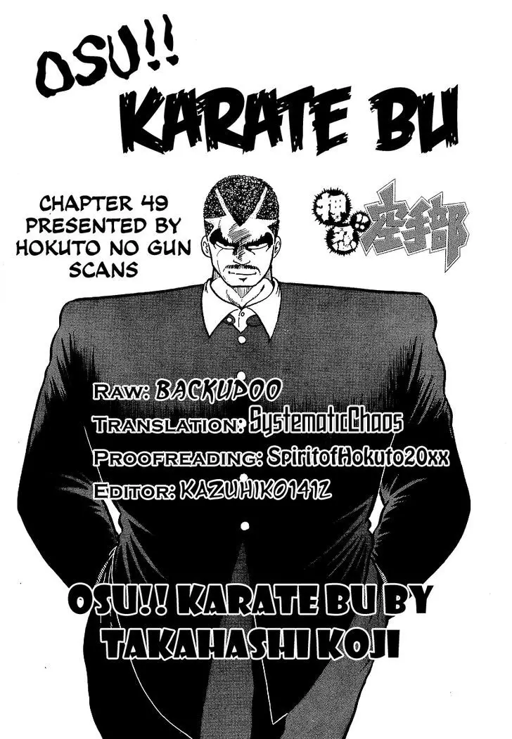 Osu!! Karatebu - 49 page 20