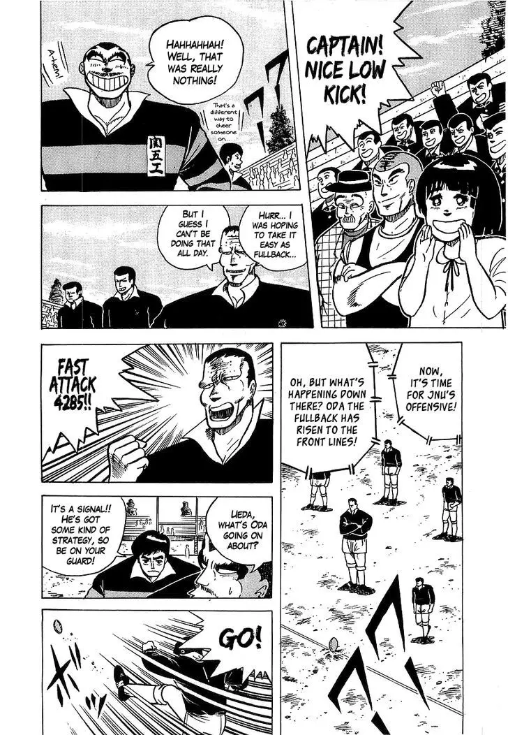 Osu!! Karatebu - 49 page 3