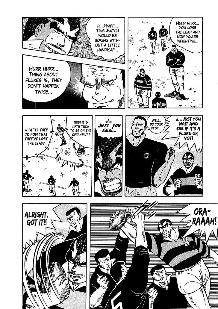 Osu!! Karatebu - 49 page 9