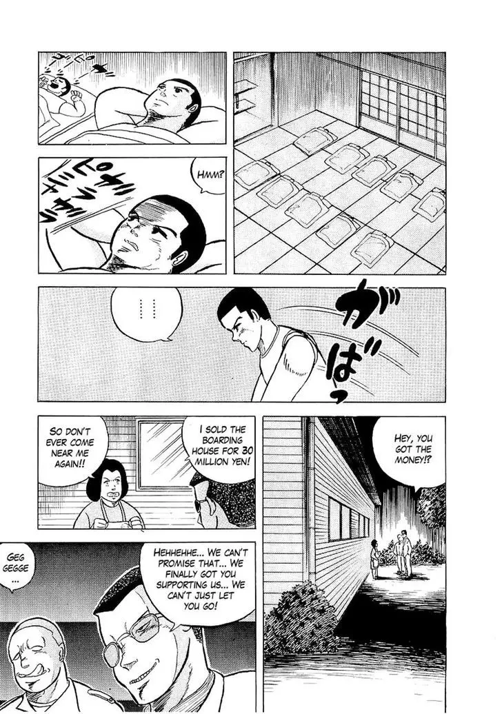 Osu!! Karatebu - 5 page 15
