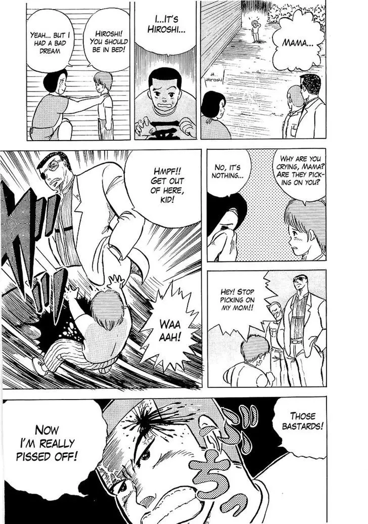 Osu!! Karatebu - 5 page 17
