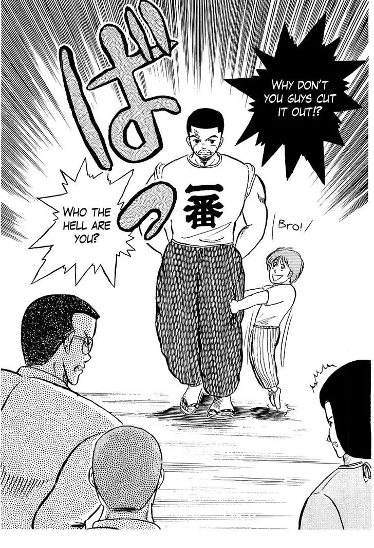 Osu!! Karatebu - 5 page 18