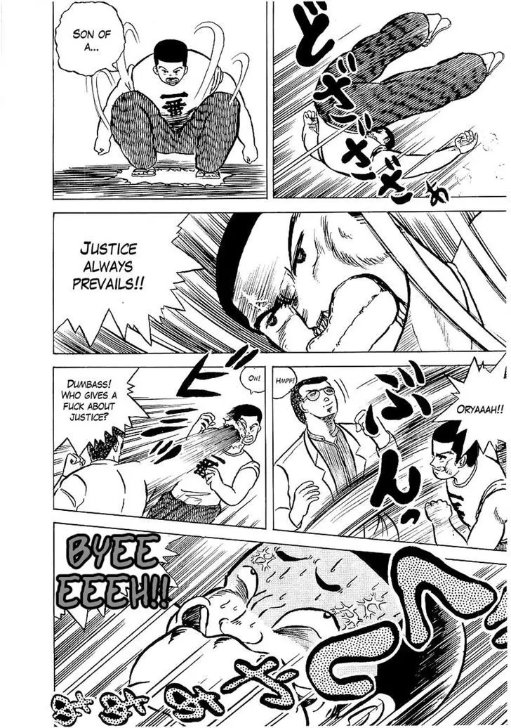 Osu!! Karatebu - 5 page 20