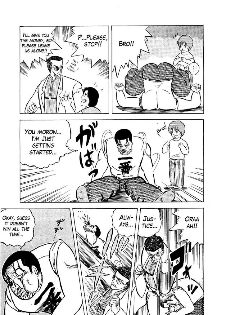 Osu!! Karatebu - 5 page 21