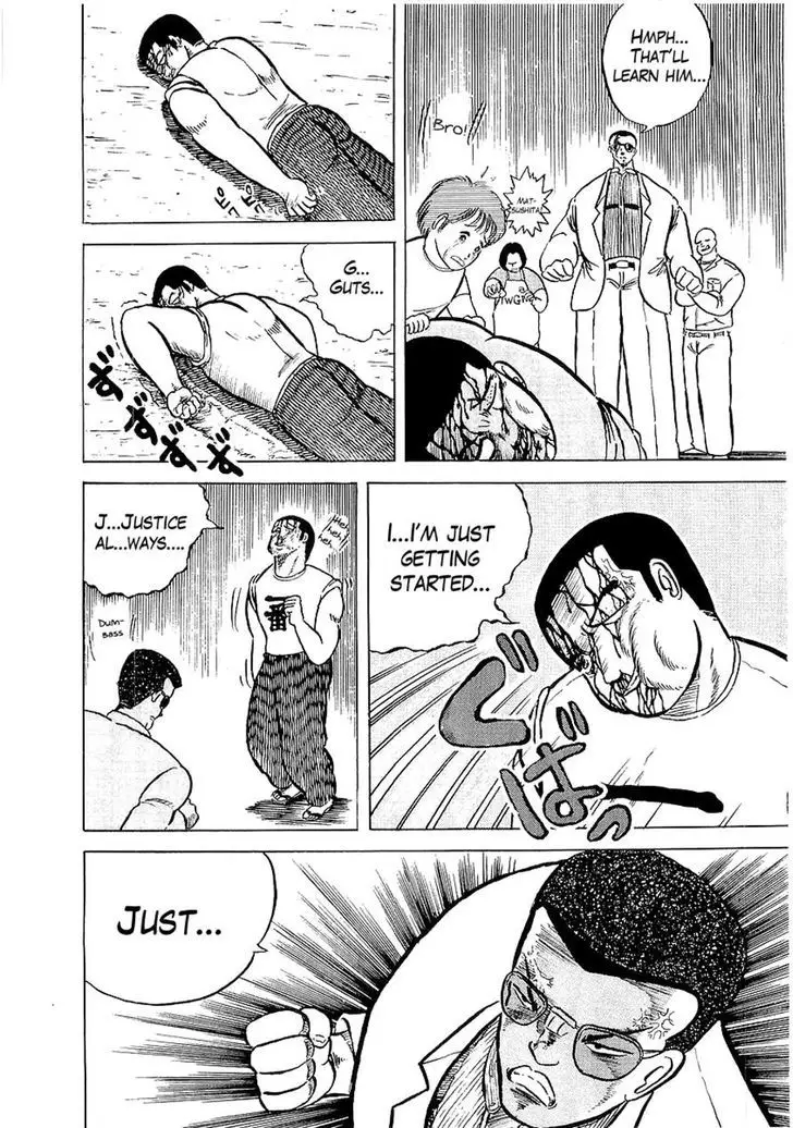 Osu!! Karatebu - 5 page 22